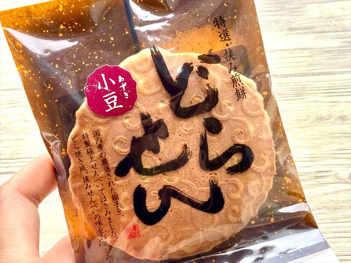 どらせん