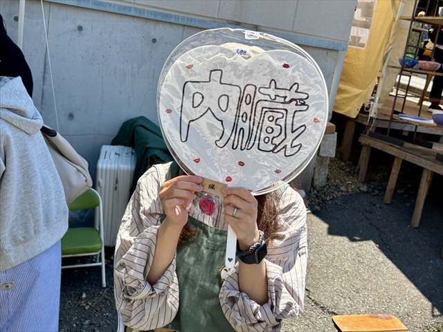 なおこ先生 内臓呼び込み