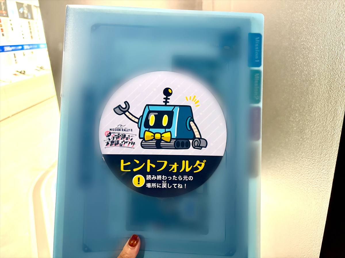 ヒント