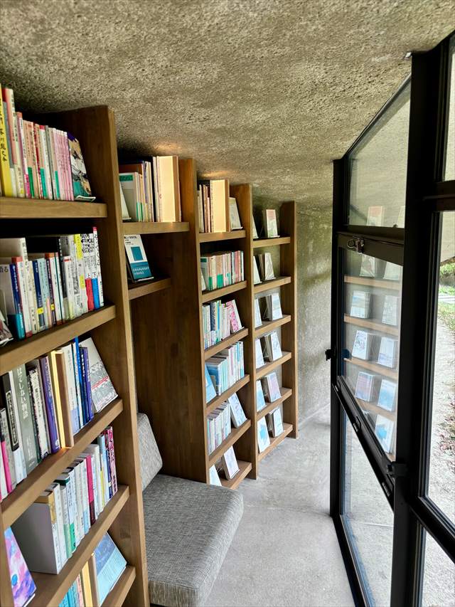 地中図書館