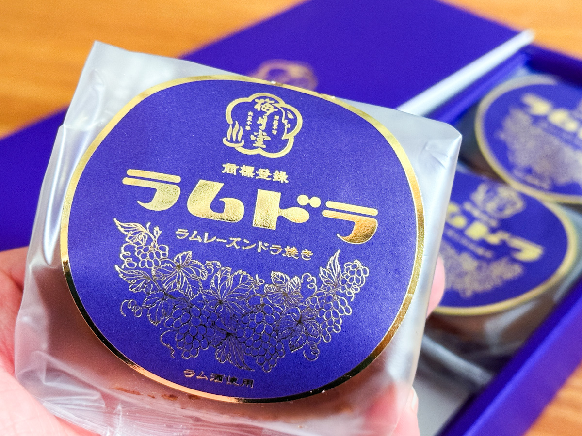 手に取った「ラムドラ」の個別包装