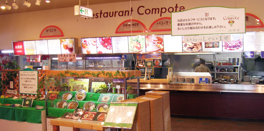 道の駅 美ヶ原高原 レストラン