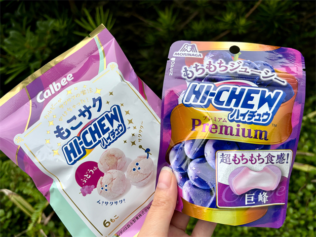 もこサクハイチュウ