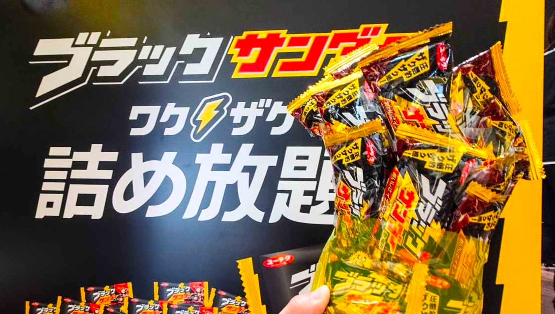【愛知・豊橋】待望の「ブラックサンダー」工場見学施設＆直営店がオープン！詰め放題はチャレンジ必至！お土産もザクザク！