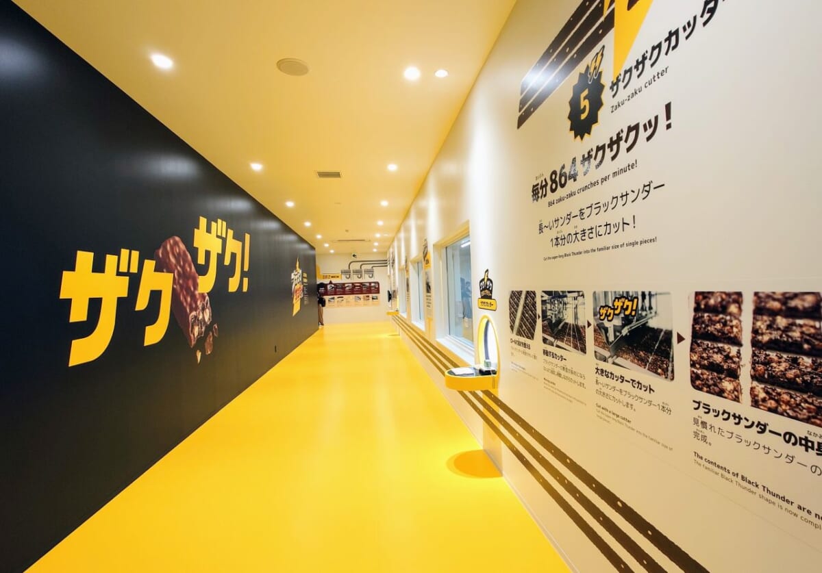 愛知県豊橋市・有楽製菓株式会社「ブラックサンダー ワクザクファクトリー」工場見学「ワクザクファクトリー見学通路」