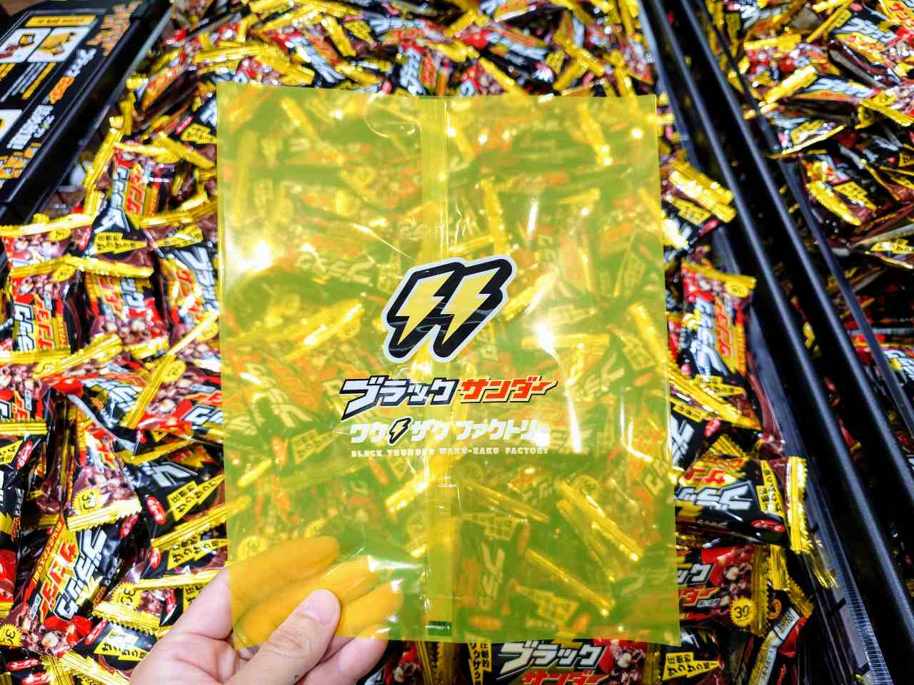 愛知県豊橋市・有楽製菓株式会社「ブラックサンダー ワクザクファクトリー」ワクザクSHOPブラックサンダー詰め放題の様子