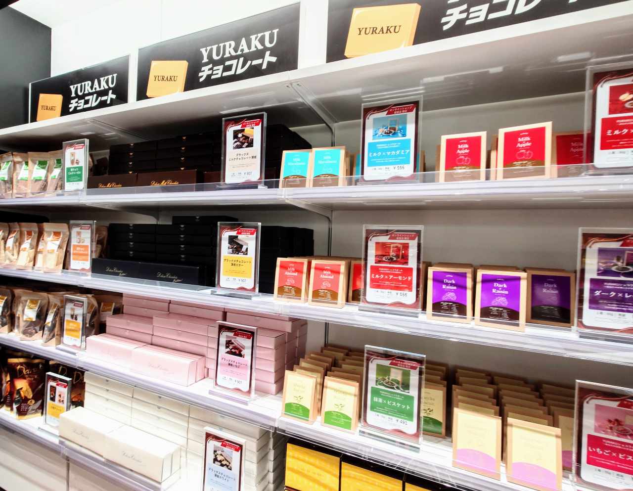 愛知県豊橋市・有楽製菓株式会社「ブラックサンダー ワク ザクファクトリー」ワクザクSHOP3