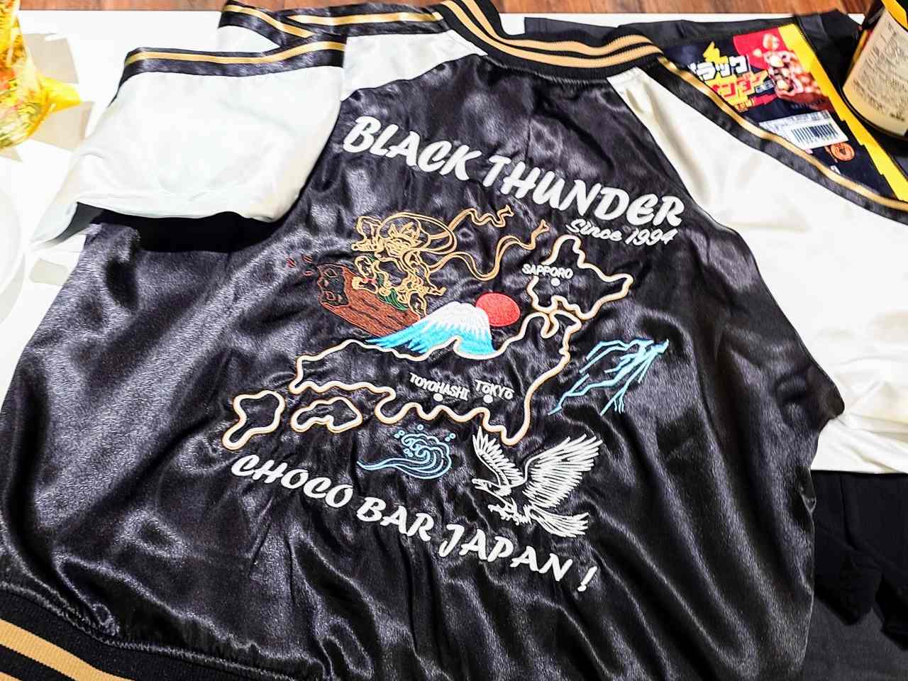 愛知県豊橋市・有楽製菓株式会社「ブラックサンダー ワクザクファクトリー」ワクザクSHOP「ブラックサンダー スカジャン」