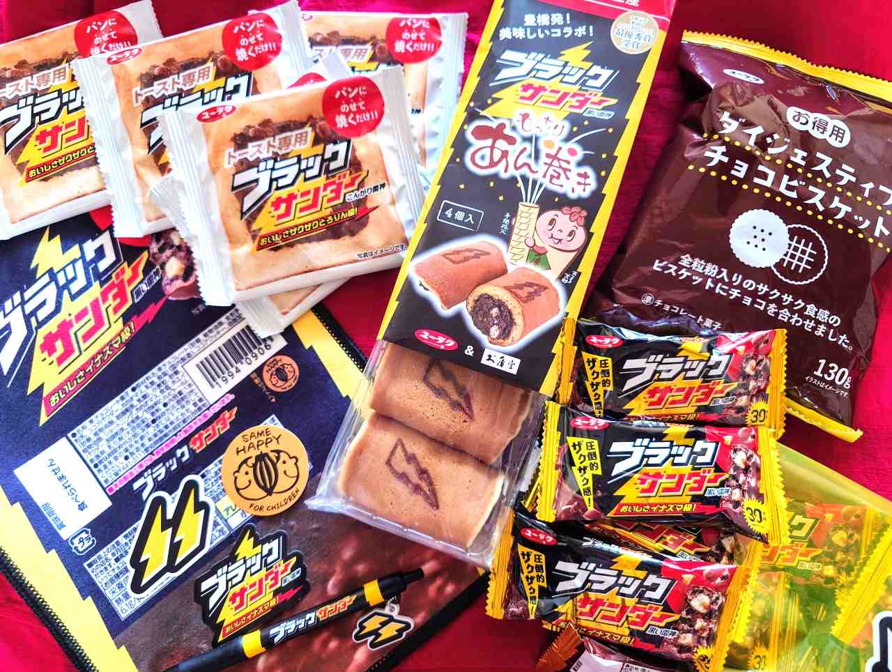 愛知県豊橋市・有楽製菓株式会社「ブラックサンダー ワクザクファクトリー」ワクザクSHOPの商品