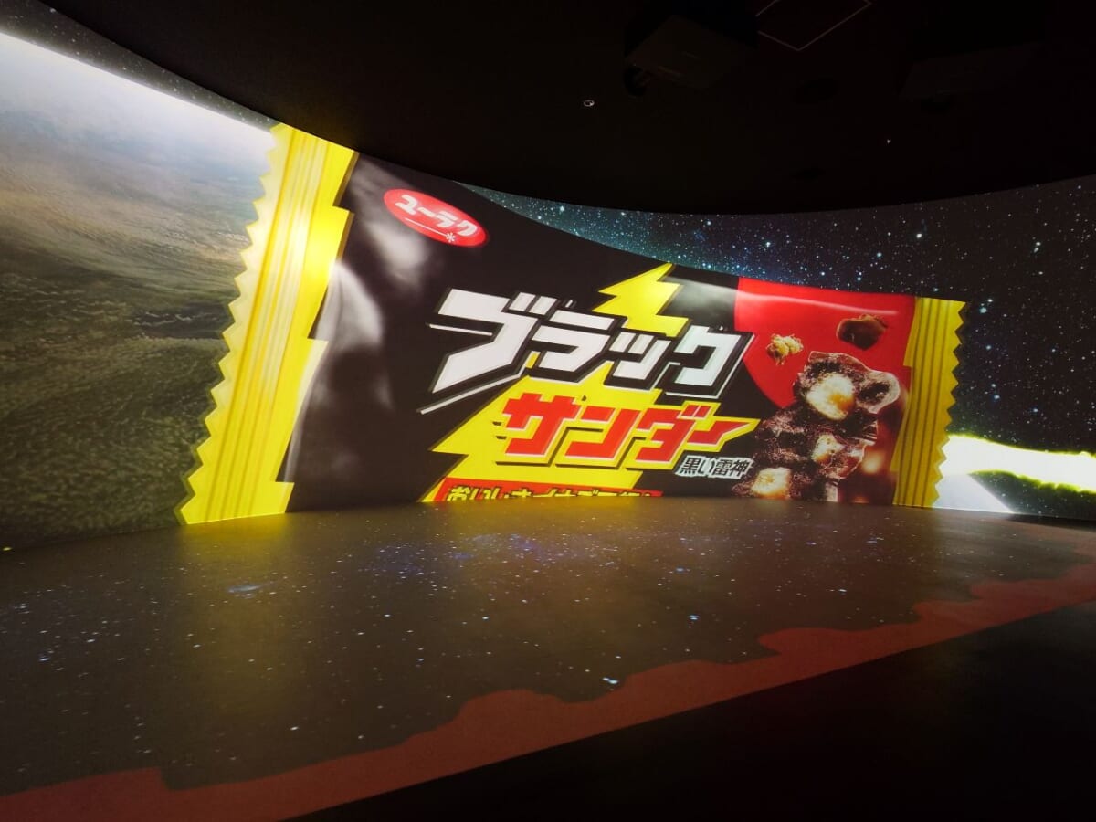 愛知県豊橋市・有楽製菓株式会社「ブラックサンダー ワクザクファクトリー」工場見学「ワクザクシアター」