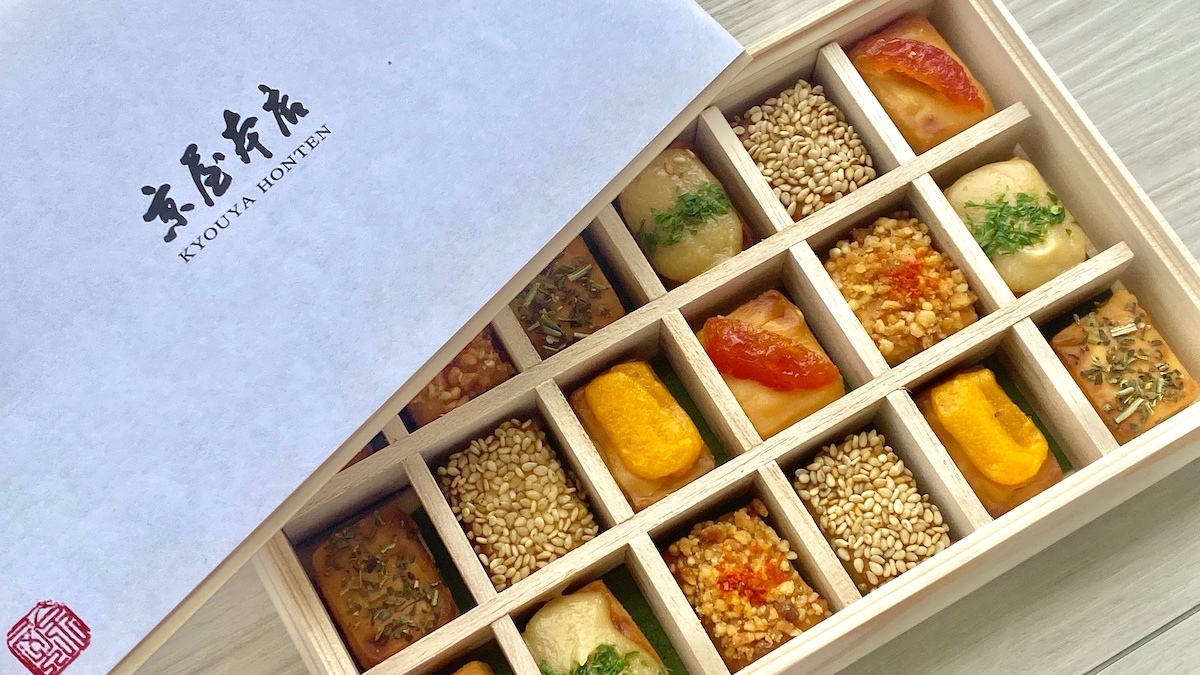 【ななつ星のクリチ！】大分・京屋本店の絶品『クリームチーズ西京焼』が東京銀座で買える！全6種を食べ比べ