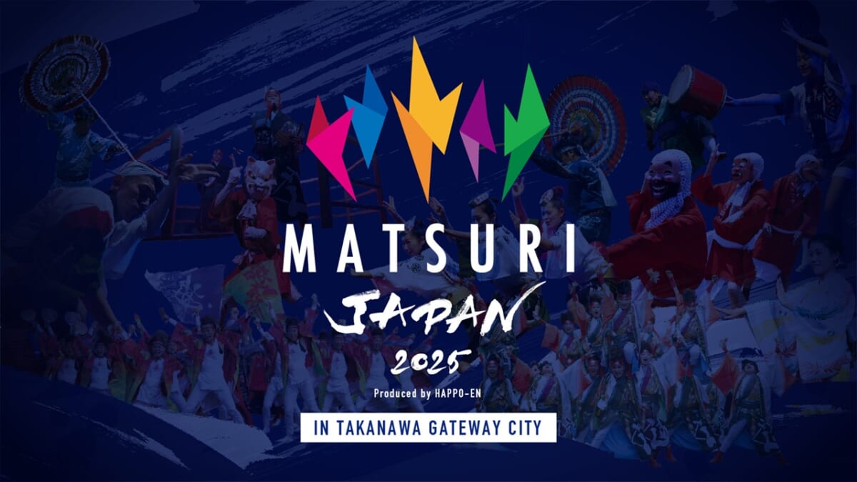 OMATURIJAPAN バナー