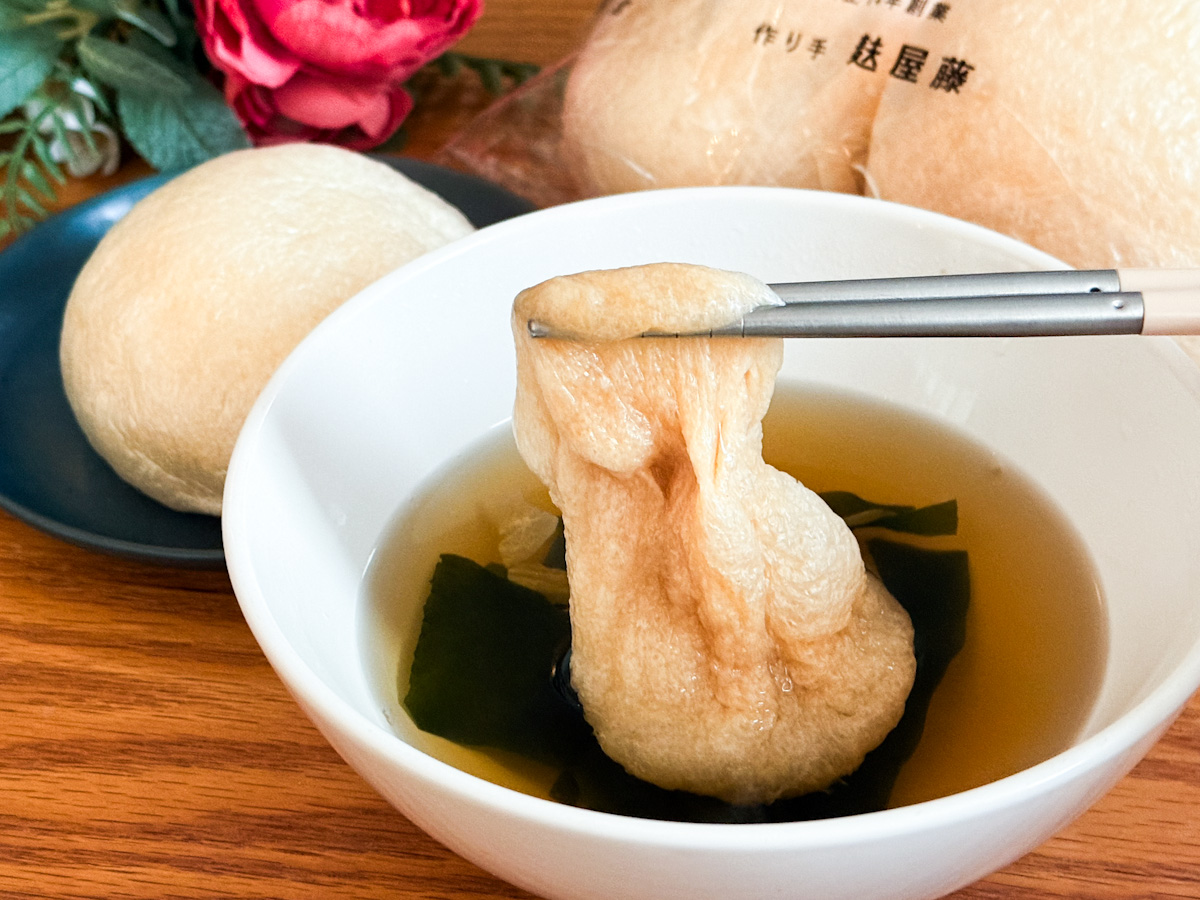 愛知県「たま麩」はとろ〜り食感を楽しめるお麩！販売店舗はどこ？【今買うべき映え土産】
