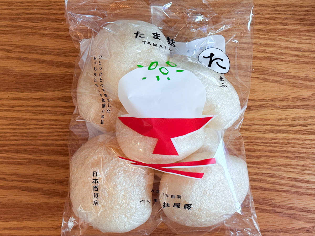 「たま麩」のパッケージ