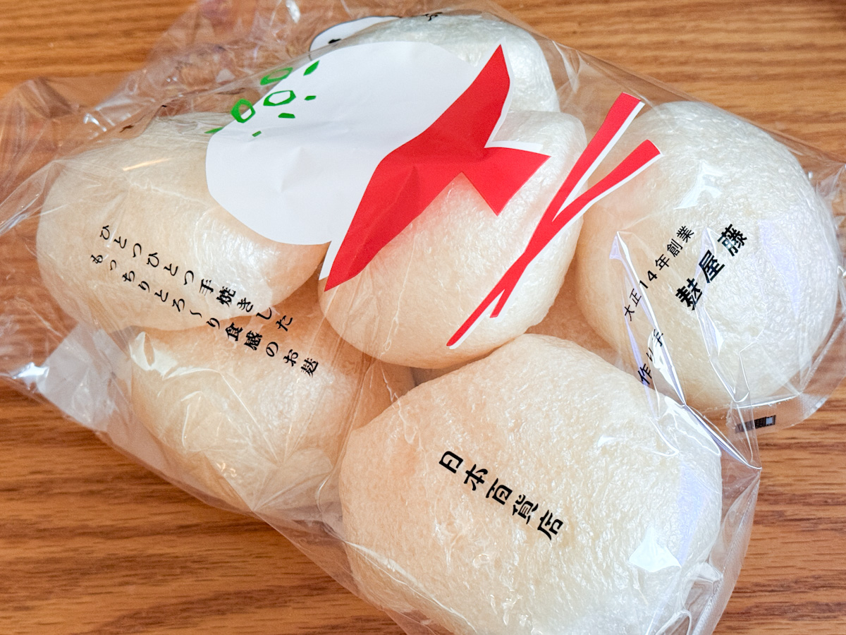 「たま麩」のパッケージ