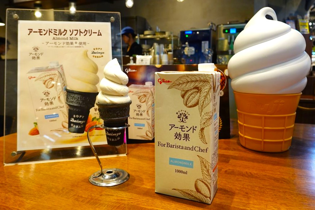 【アーモンドミルクの衝撃！】江崎グリコと話題のソフトクリーム専門店による期間限定ソフトクリームに大感動！
