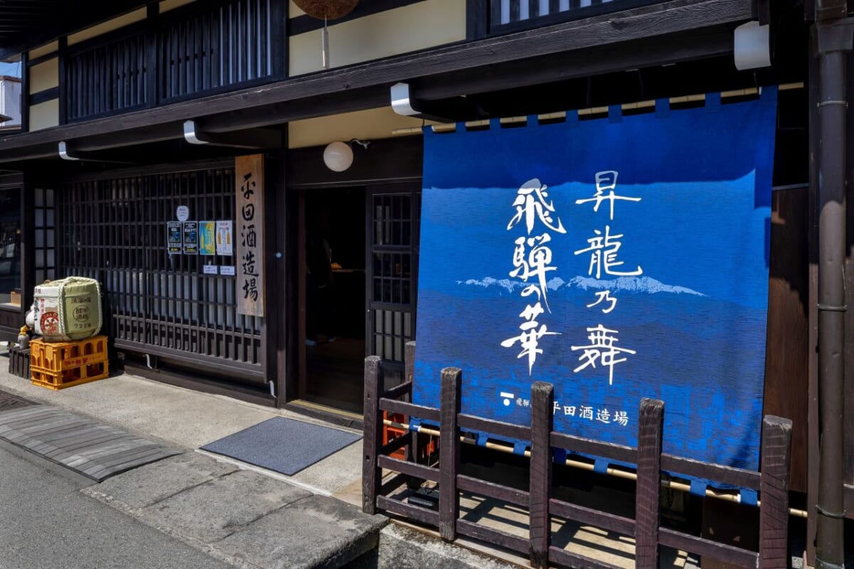 【飛騨高山・酒蔵のん兵衛まつり】6酒蔵の地酒を飲み比べ！全制覇で「酒蔵達成記念品」がもらえる