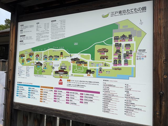江戸東京たてもの園園内マップ