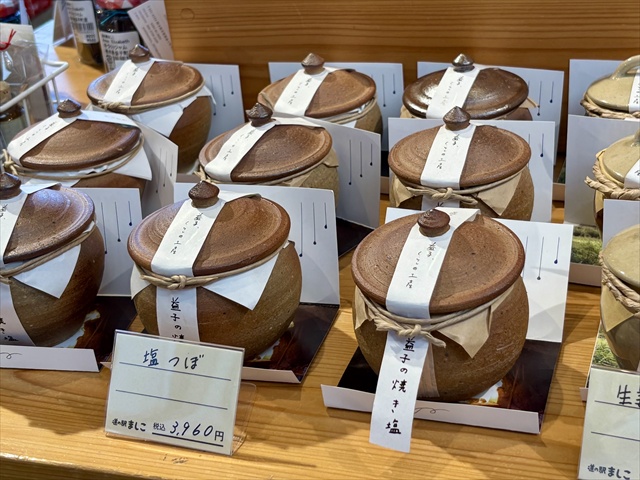益子、暮らしの土産店 益子の焼き塩 限定品