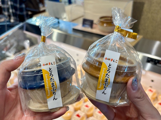 道の駅ましこ とろたまプリン