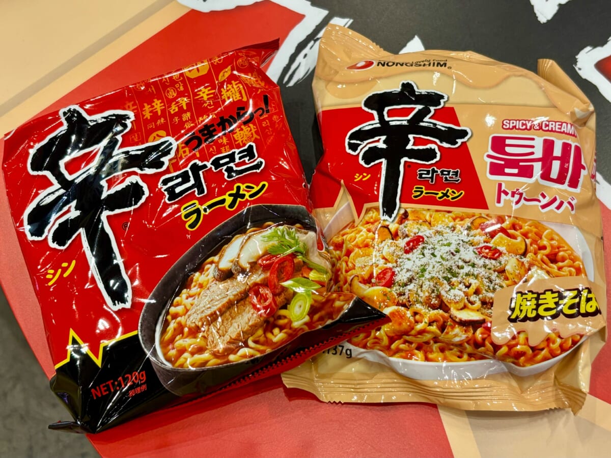 辛ラーメンブース お土産 袋麺2種 接写