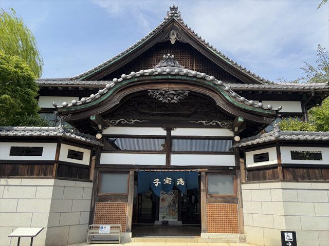 子宝湯（こだからゆ）・東ゾーン