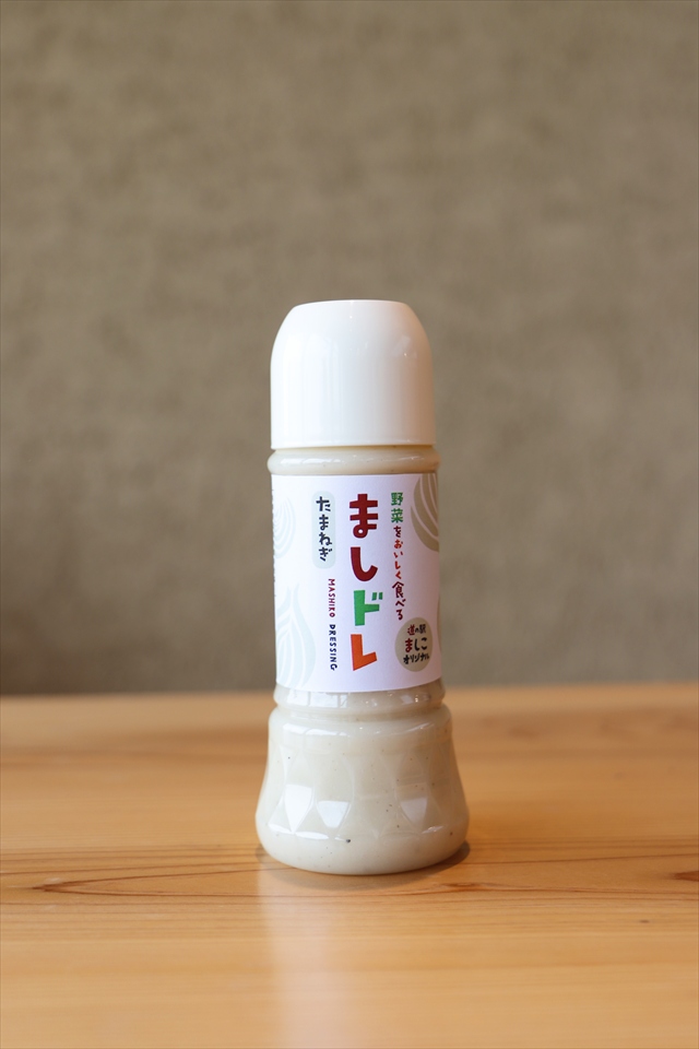 ましドレ 提供素材