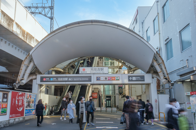 元住吉駅 入口 外観