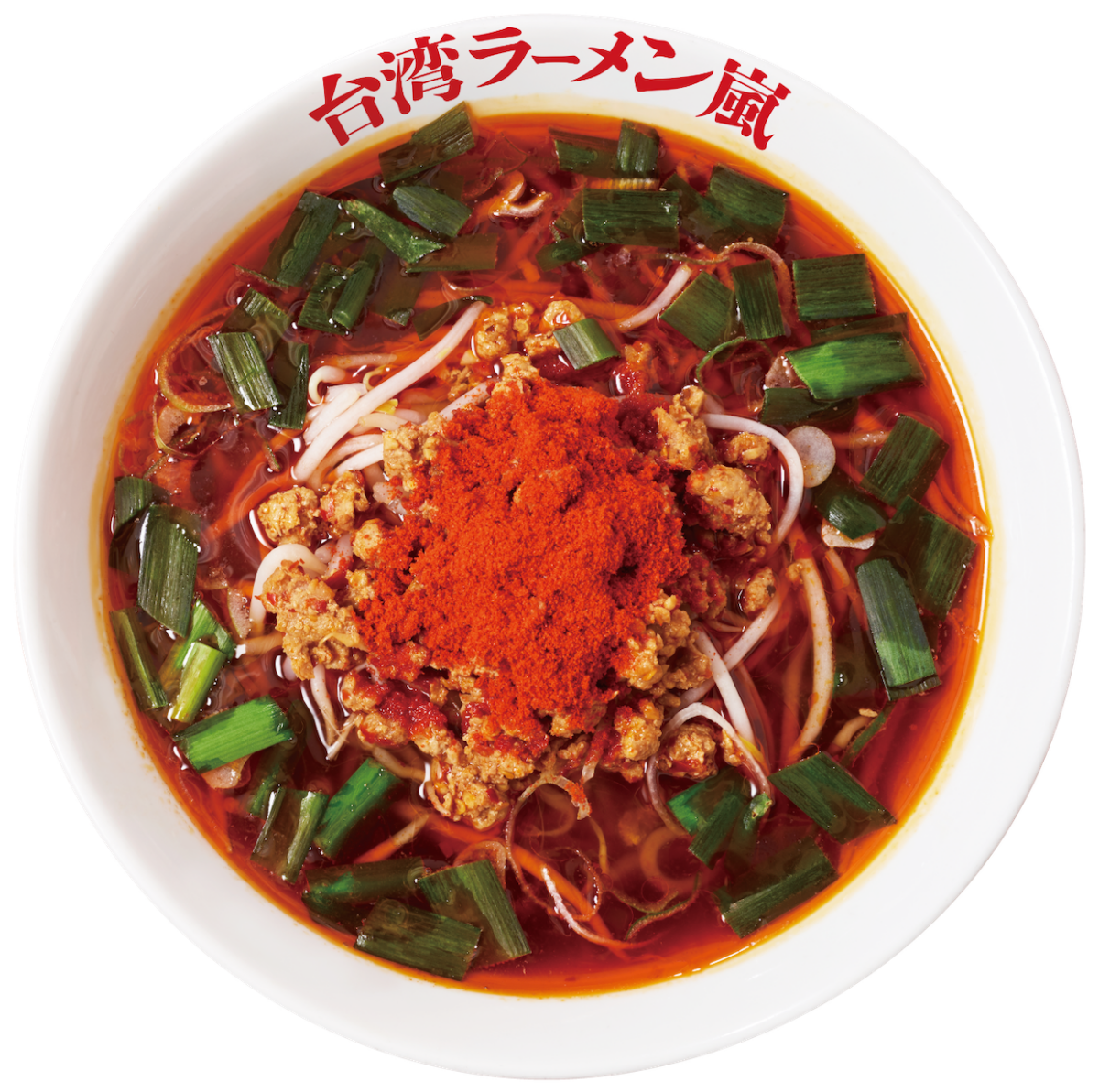 【らあめん花月嵐】辛さを選べる名古屋名物「台湾ラーメン嵐」登場！超激辛ラーメンも
