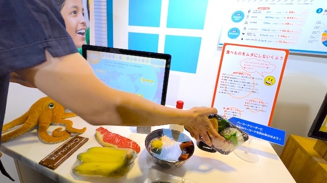 【市ヶ谷】＜入場料無料＞JICAの地球広場　相互依存　自給率　バーコードリーダー