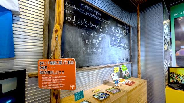 【入場無料！大人の社会科見学】人気民族衣装TOP3は？JICAの地球ひろば現地ルポ｜市ヶ谷　黒板