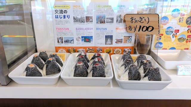 世界の大使館が認めたお墨付きメニューとは？JICA「J’s Cafe」|市ヶ谷　喫茶コーナー　おにぎり