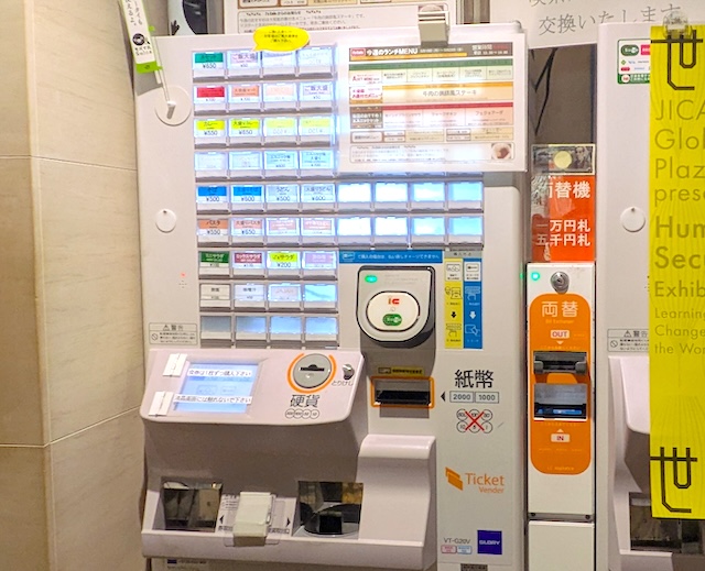 世界の大使館が認めたお墨付きメニューとは？JICA「J’s Cafe」|市ヶ谷　券売機
