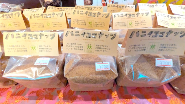 世界の大使館が認めたお墨付きメニューとは？JICA「J’s Cafe」|市ヶ谷 ハニーココナッツ