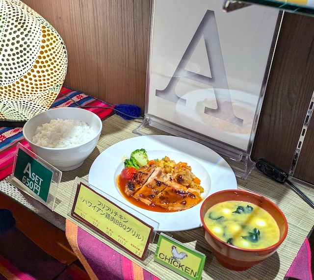 世界の大使館が認めたお墨付きメニューとは？JICA「J’s Cafe」|市ヶ谷  日替わりランチセット