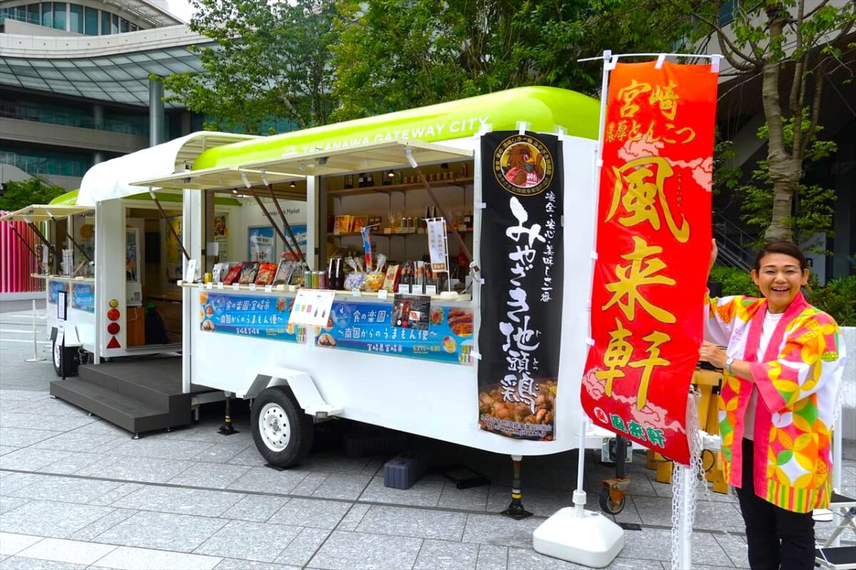 トレーラーショップ
