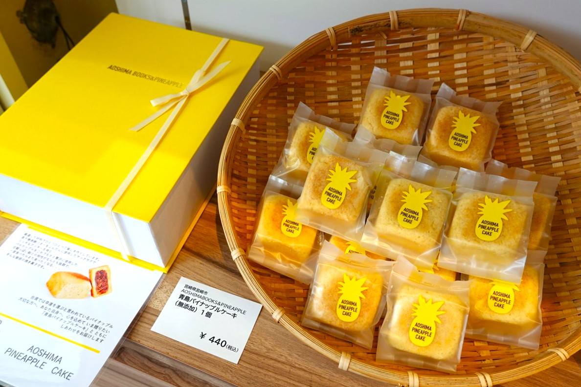 AOSHIMAパイナップルケーキ