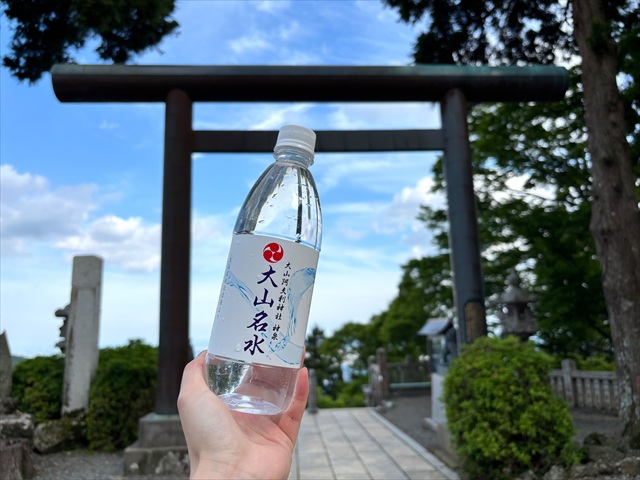 大山阿夫利神社　御神水