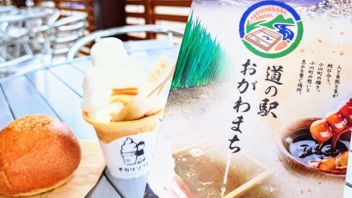 【埼玉・小川町】和紙の町に「道の駅おがわまち」誕生！清らかな水が育んだ“食＆工芸体験”の魅力が満載！