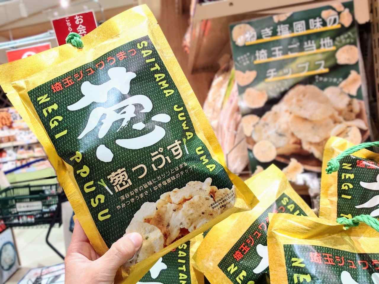 埼玉県比企郡・「道の駅おがわまち」産業地域振興施設（葱っぷす）