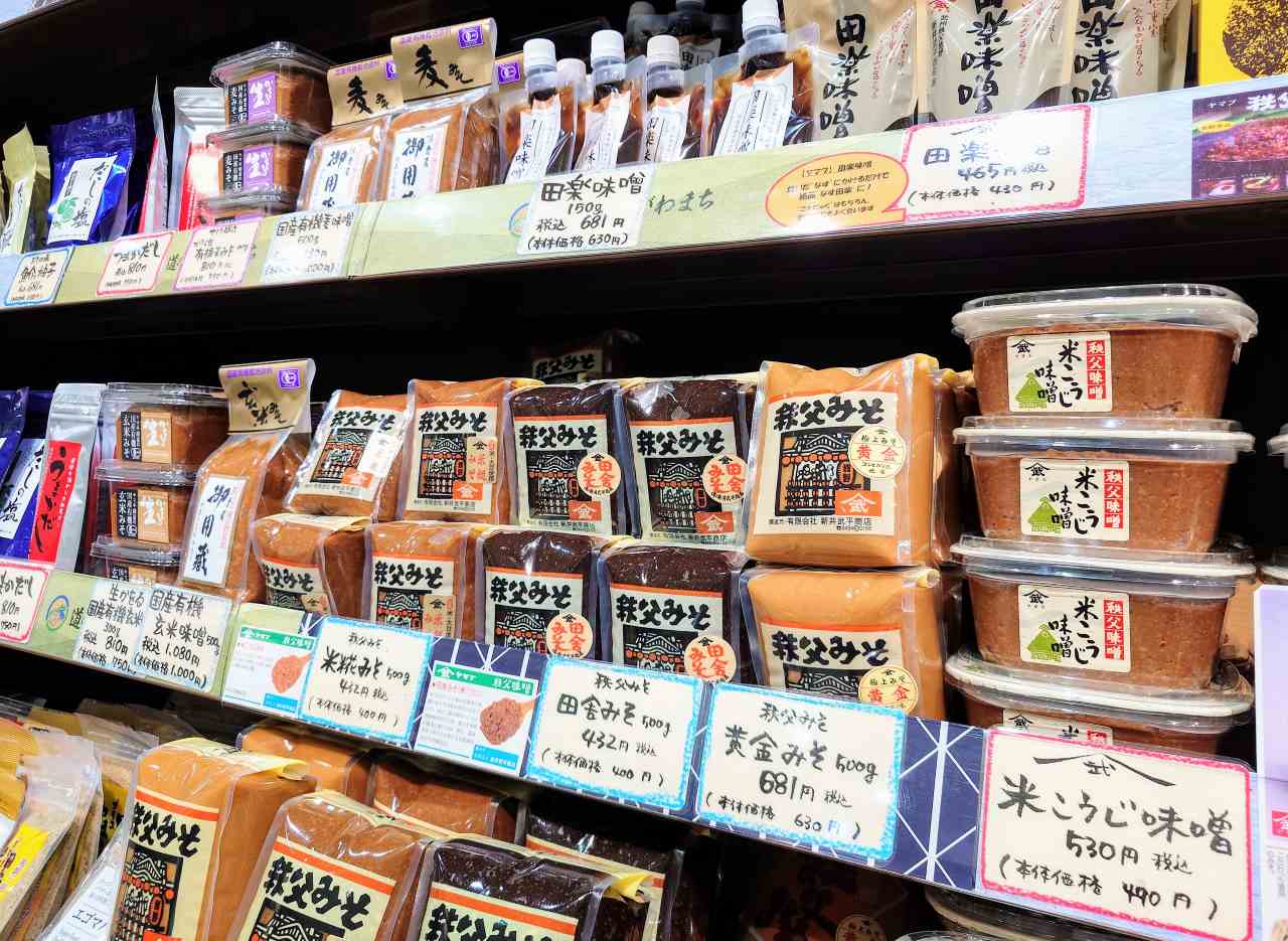 埼玉県比企郡・「道の駅おがわまち」産業地域振興施設（味噌）