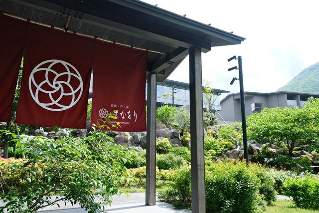 はなをり　のれん
