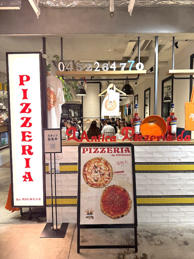 ナポリピザ 　ナポリ　イタリア　名店　アンティーカ・ピッツェリア・ダ・ミケーレ　横浜　店舗外観