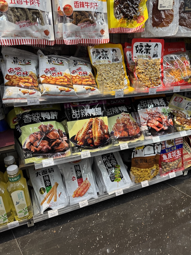 ビザなし入国　中国　北京　北京国際空港　楽しみ方　コンビニ　お土産