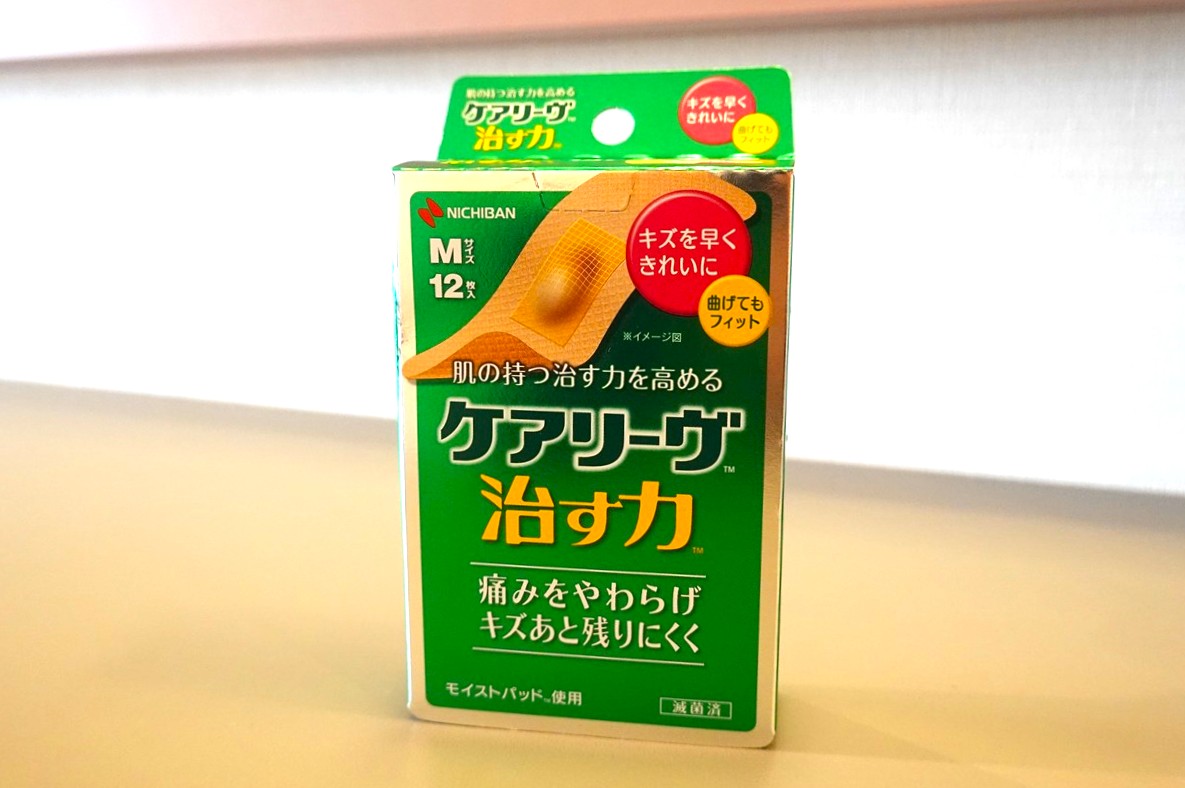 ケアリーヴ