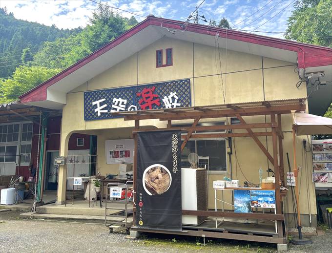 天空の楽校