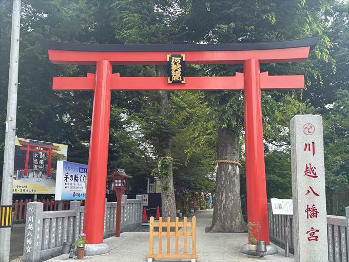 川越八幡宮