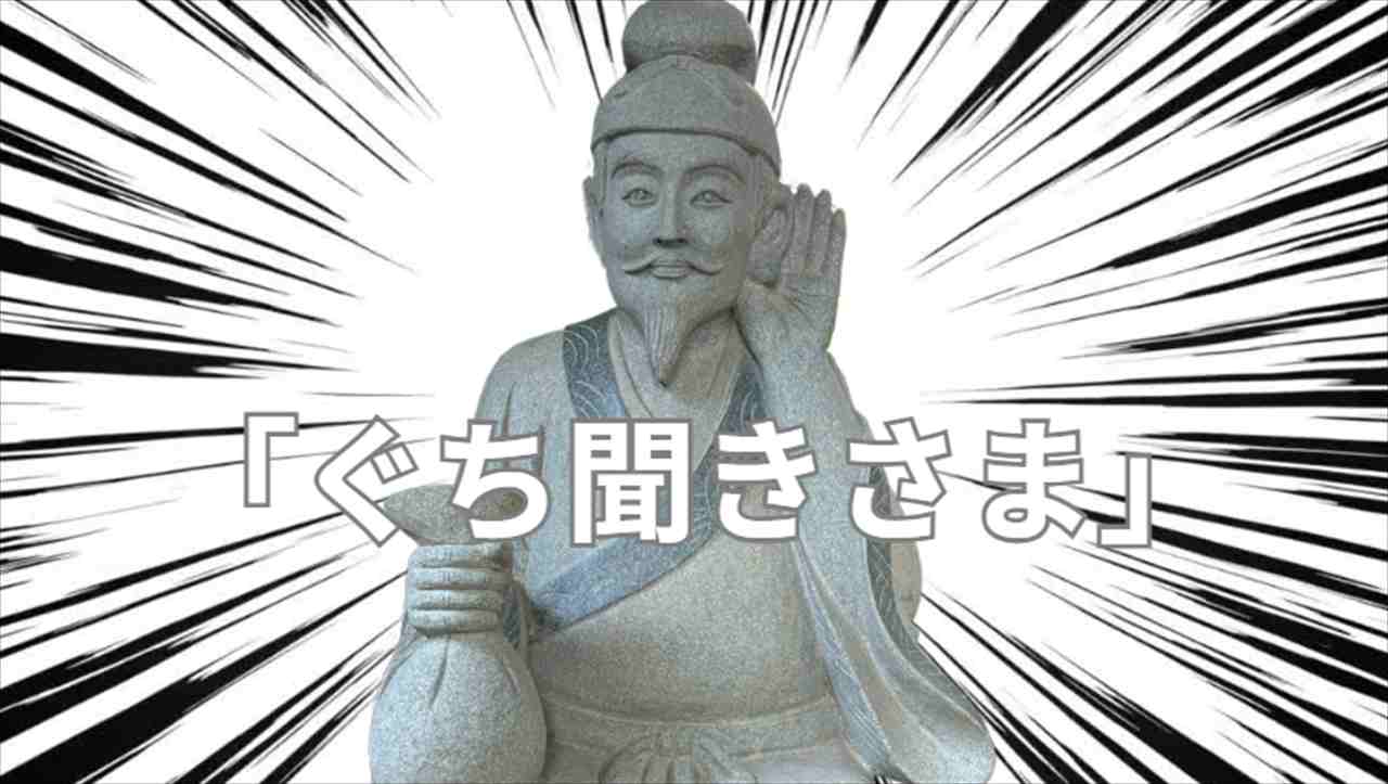 【ストレス解消神社！？】川越の穴場スポット！ユニークな見どころ満載“川越八幡宮”