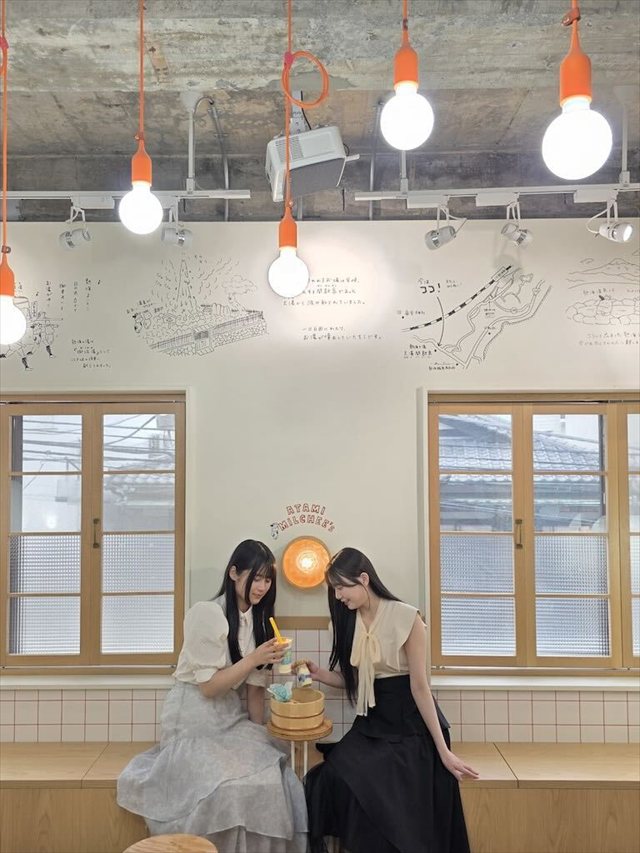 熱海ミルチーズ