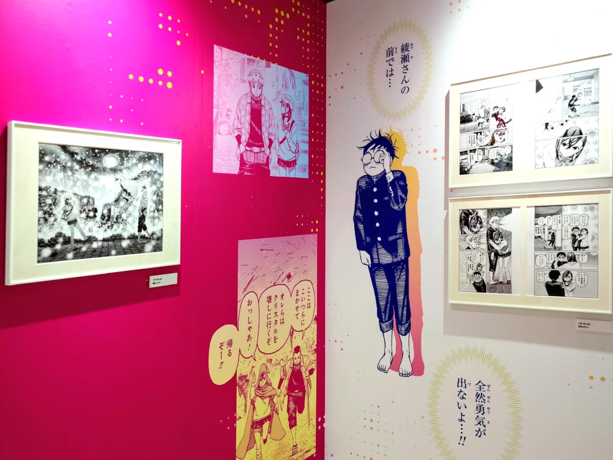 東京都豊島区・池袋・サンシャインシティ 展示ホールA「ダンダダン ゲンガテン」2025年6月20日（金）～2025年7月6日（日）、5章「ラブコメ」